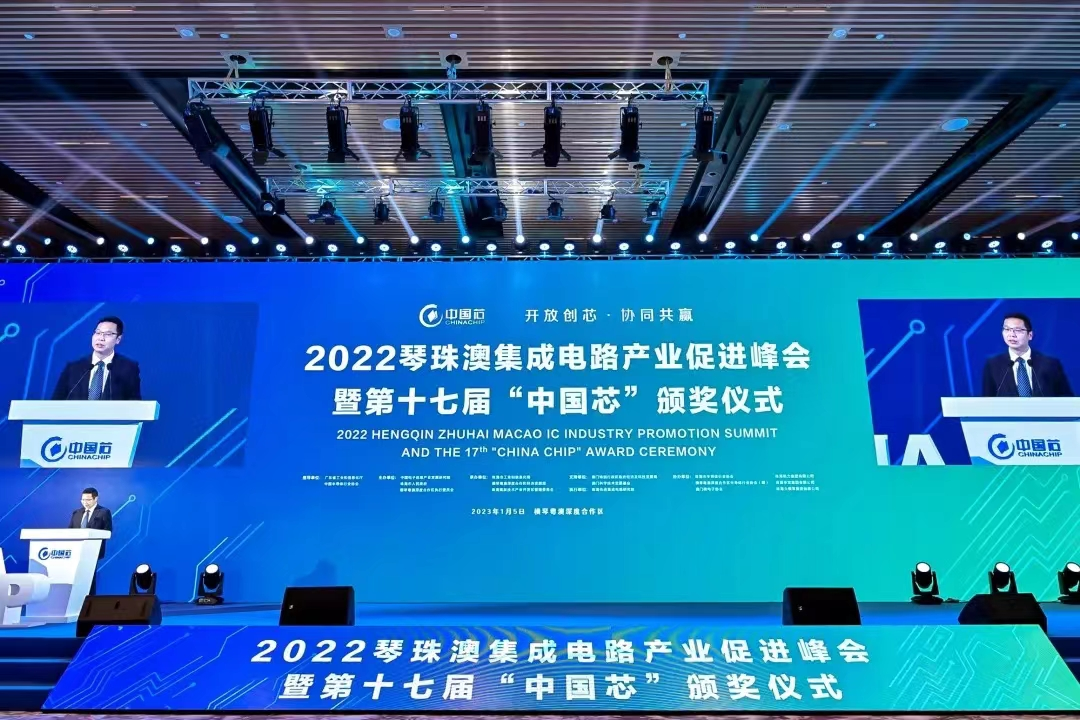 OD电竞微荣获2022年“中国芯”优秀市场表现产品奖