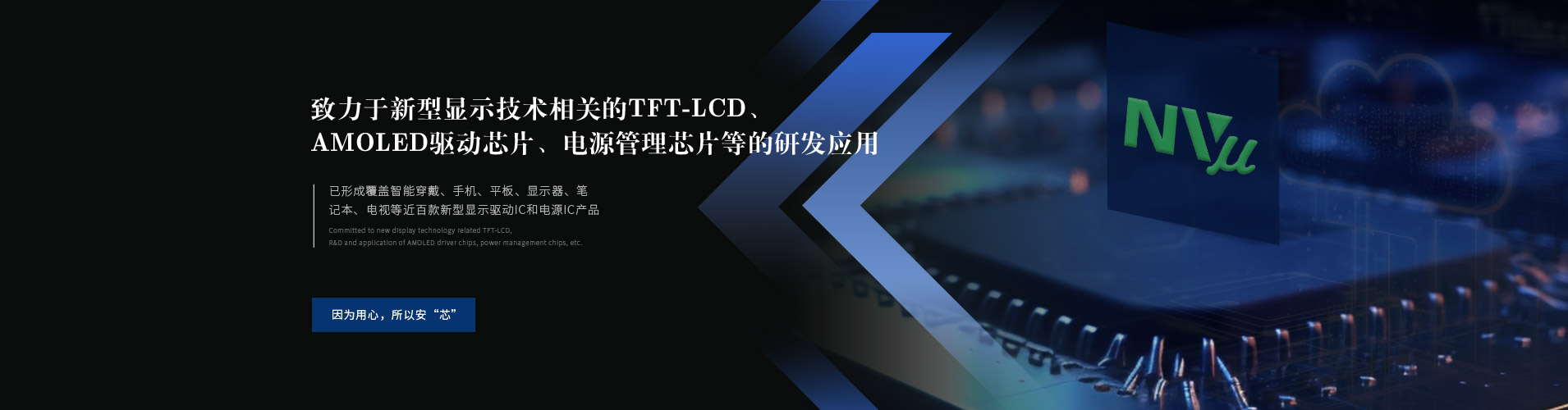 上海OD电竞微电子股份有限公司